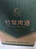 竹叶青酒 露酒 传承竹45度 500mL*6 口粮酒 整箱装 山西杏花村汾酒 实拍图