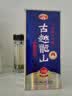 古越龙山青花醉 库藏十年花雕酒 半干型 绍兴黄酒 500ml 单瓶装 年份黄酒 实拍图