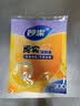 妙洁 平口厚实保鲜袋 小号300只 袋装加厚食品级 实拍图