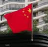 格立特（gelite）户外国旗五星红旗带旗杆中国国旗壁挂斜插式墙上底座支架固定门口店铺商场室外马路灯杆道旗4号1套 实拍图