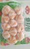 安井鱼籽包 240g/包 鱼糜含量≥45%锁鲜装火锅麻辣烫关东煮食材 实拍图