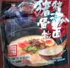 味千拉面麻辣骨汤日式拉面320g(2人份含料包) 速食方便面 挂面面条面食 实拍图