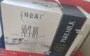 蒙牛特仑苏纯牛奶全脂灭菌乳利乐钻200mL*10盒 早餐奶 实拍图