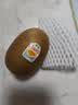 佳沛（zespri）新西兰金奇异果8粒特大果124-146g猕猴桃水果礼盒 实拍图