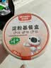 特美居（temeiju）一次性饭盒圆形汤碗450型*8套带盖餐盒食品级餐具可降解玉米淀粉 实拍图