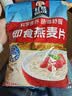桂格（QUAKER）即食燕麦片1000克袋装 营养早餐 膳食纤维 零添加白砂糖 实拍图