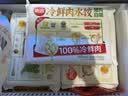 思念玉米蔬菜猪肉放心饺1kg50只饺子青少年学生早餐无添加食品水饺 实拍图