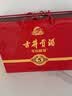 古井贡酒 年份原浆古5 浓香型白酒 50度 500mL*2瓶 礼盒装 美食大赛同款 实拍图