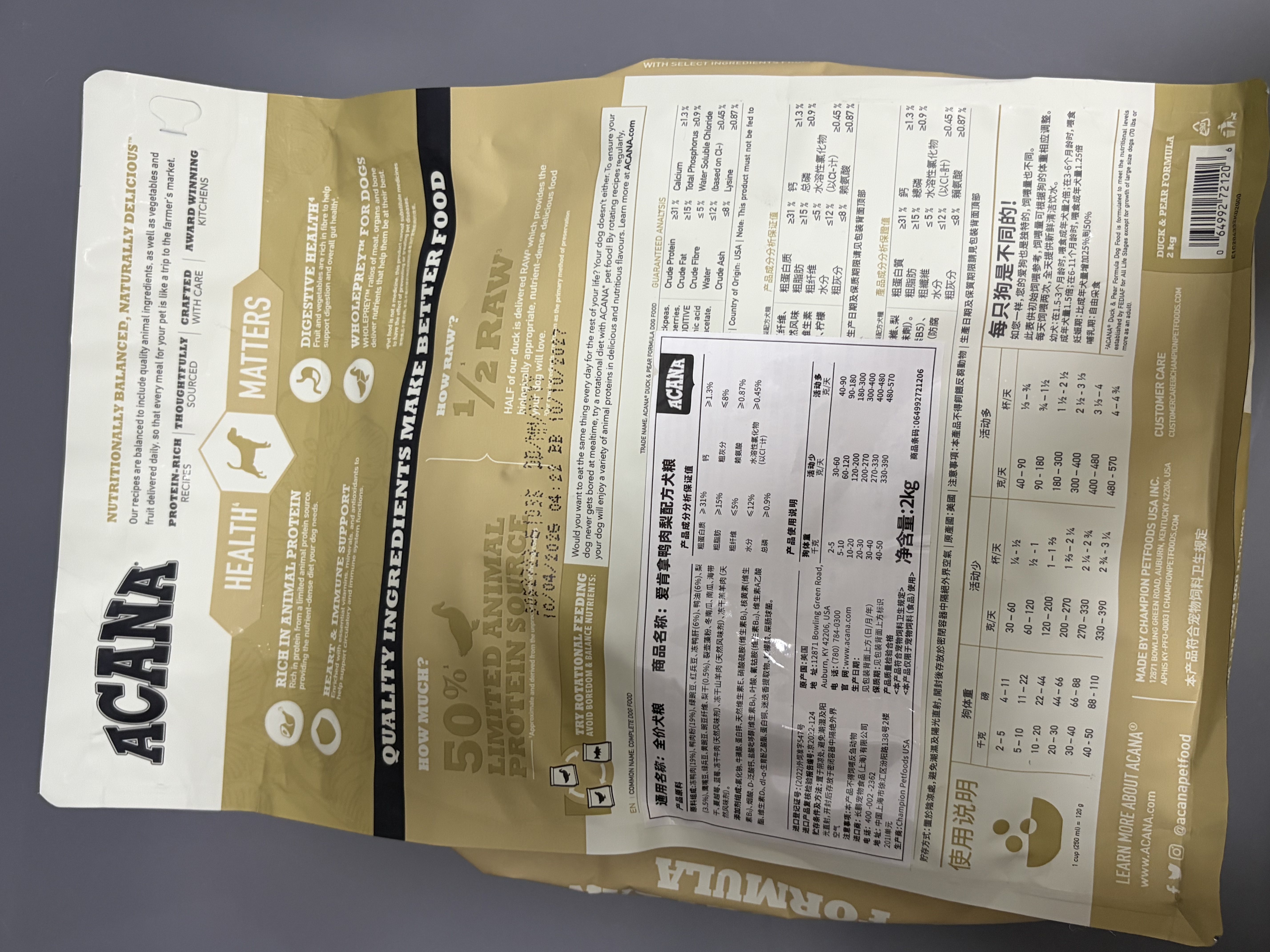 愛肯拿（ACANA）狗粮清火鸭肉梨成犬幼犬低敏去泪痕通用原装进口粮2kg效期27/9 实拍图