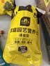 史丹利花土营养土6L 养花通用型多肉兰花专用种菜种花家用泥炭土壤种植 实拍图