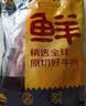 鲜京采惠选 巴西原切肩部牛肋条 净重4斤 炖煮烧烤 源头直发 实拍图