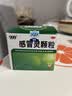 999三九感冒灵颗粒10g*9袋 头痛发热 鼻塞流涕 咽痛 四肢酸痛 感冒咳嗽用药 实拍图