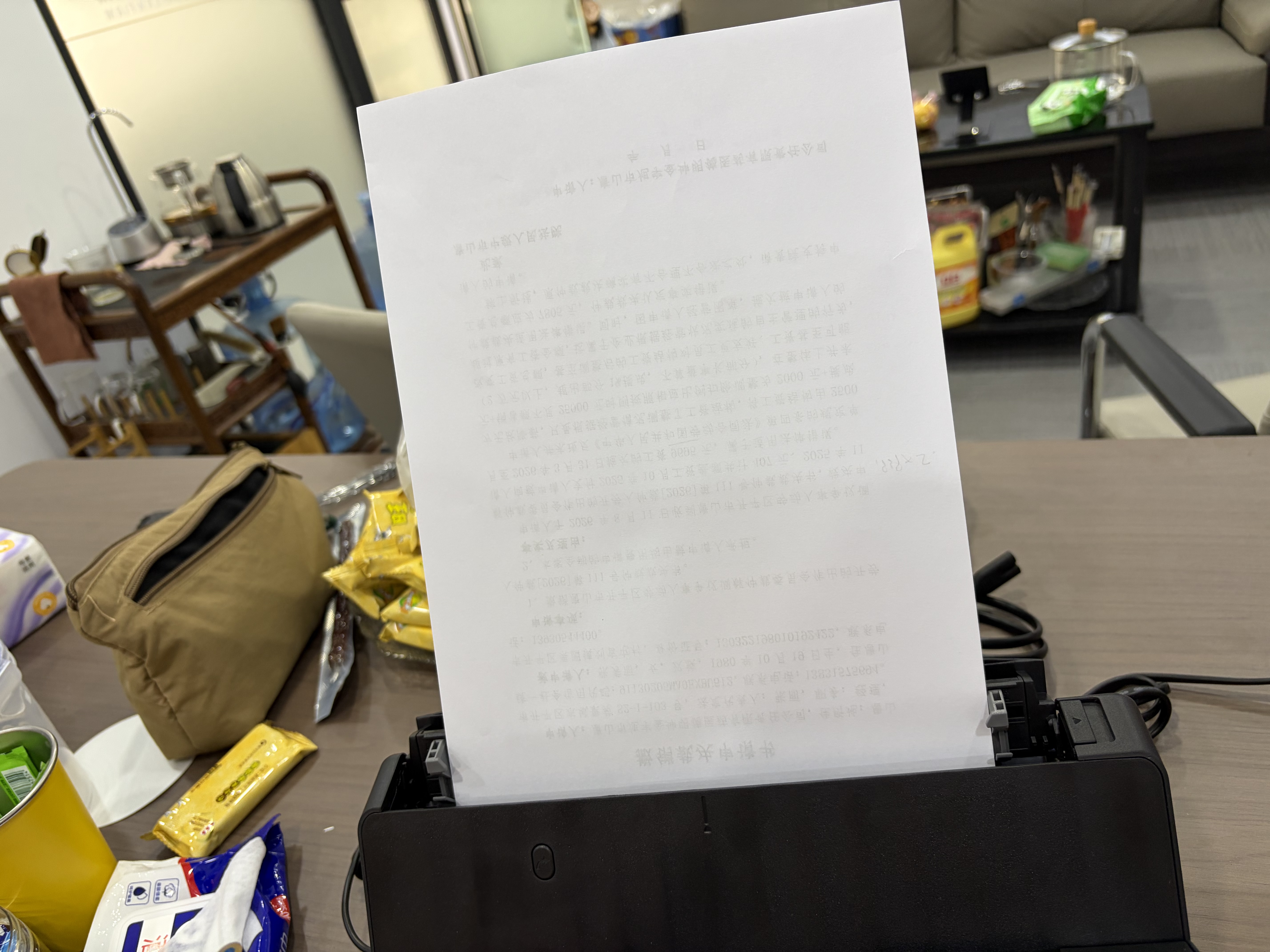 爱普生（EPSON）ES-C320W 小巧便捷扫描仪 A4馈纸式 高速高清 双面自动进纸  无线wifi 试卷作业扫描 办公家用 实拍图