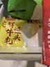 湾仔码头牛乳馒头300g*4包 奶香牛奶馒头儿童早餐 速食半成品 实拍图