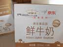 每日鲜语鲜牛奶 3.6g全脂211ml*6 家庭必备 巴氏杀菌乳 低温奶 实拍图