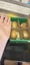 佳沛（zespri）新西兰金奇异果4粒103-114g猕猴桃源头直发中秋节礼品送水果礼盒 实拍图
