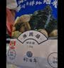 珍百年正宗佛跳墙1500g金浓汤加热即食海参鲍鱼高端预制菜海鲜半成品 实拍图