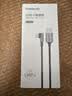 绿联手游弯头适用苹果18充电线Type-C数据线USB-C车载CarPlay线iPhone18/17e/16ProMax华为2米3A 实拍图