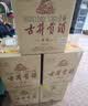 古井贡酒 青花大坛 浓香型白酒 50度 2.5L*1坛 坛装 口粮酒 实拍图