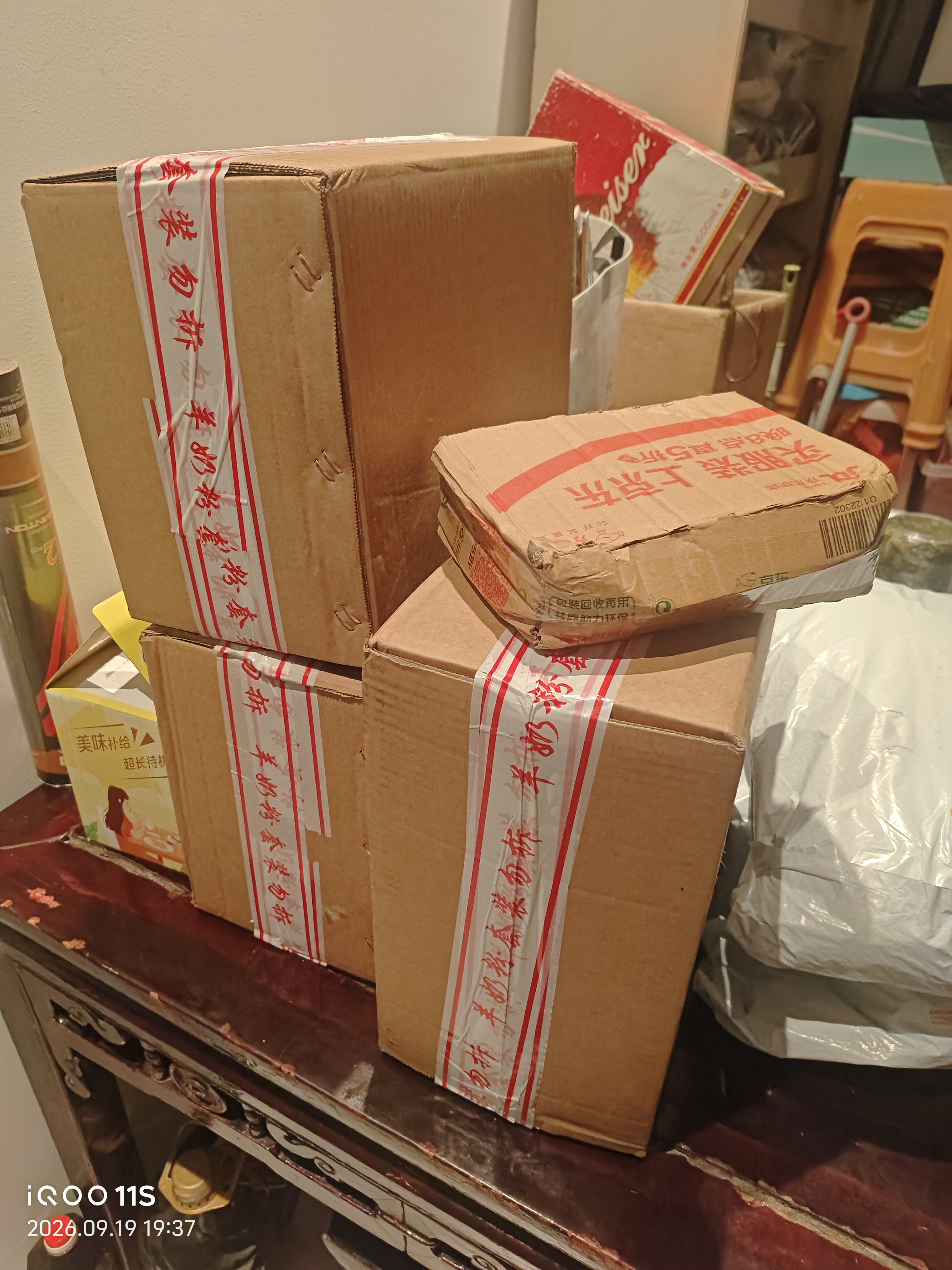 臻牧中老年羊奶粉成人无蔗糖富硒高钙益生菌羊奶粉800g*2 中秋送礼 实拍图
