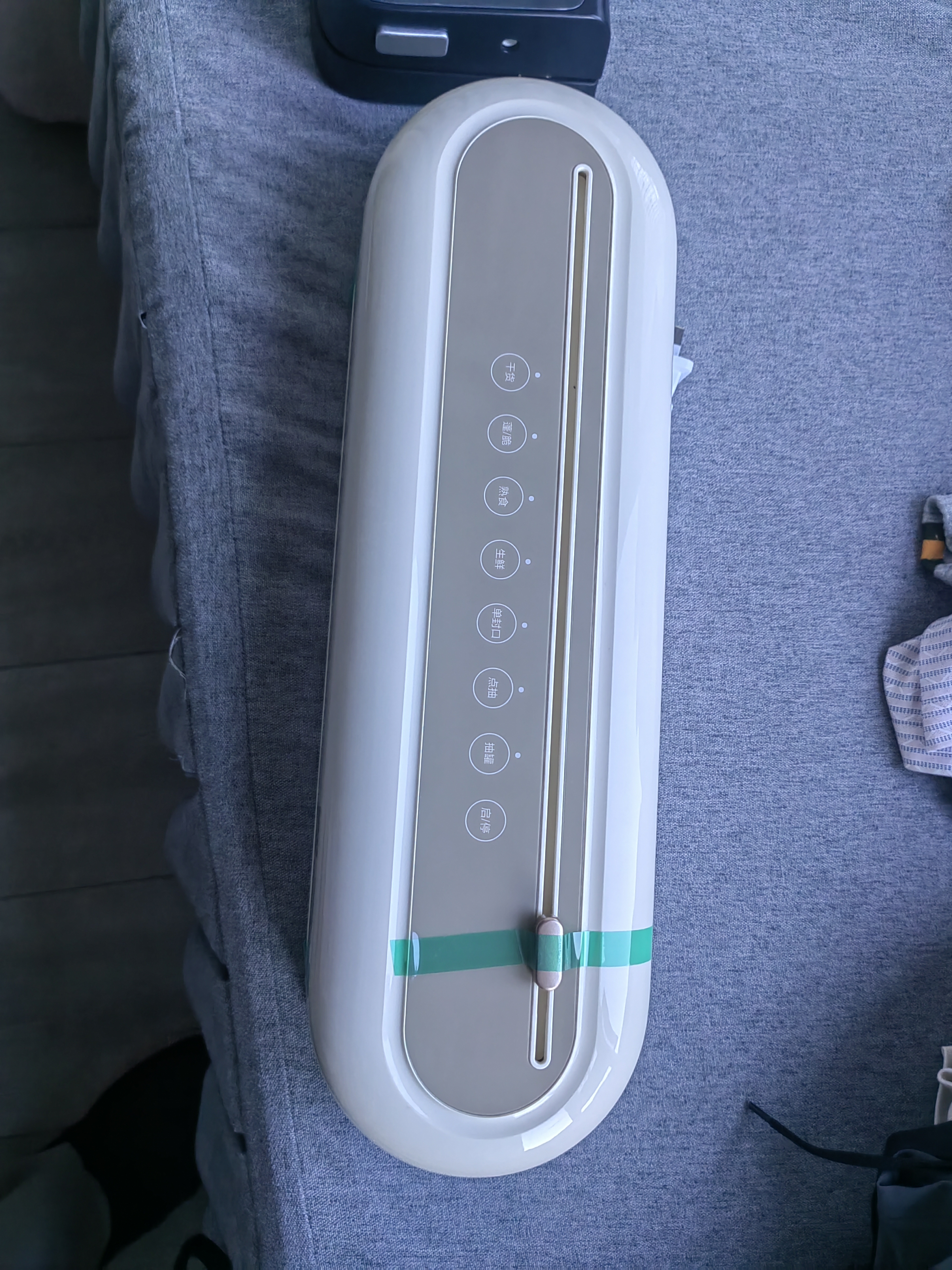 得力免按压全自动香肠腊肉抽真空封口机小型真空包装机食品塑封机家用真空机干湿两用商用真空保鲜密封 实拍图