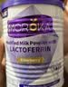 莫兰卡（MOROKA）乳铁蛋白婴幼儿童增强免疫力抵抗力免疫球蛋白紫罐版120g澳洲 实拍图
