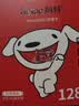 朗科（Netac）＆JOY联名款 128GB TF(MicroSD)存储卡 U3 C10 A1 4K P500系列 读速100MB/s 支持4K 不间断录制 实拍图