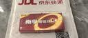 南孚5号电池8粒 五号碱性 聚能环5代 适用血压计/燃气表/遥控器/电子秤/挂钟/无线鼠标/计算器/玩具等 实拍图