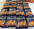 三只松鼠蛋黄酥礼盒800g 红豆味约16枚雪媚娘零食中式糕点中秋团购送礼 实拍图