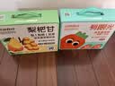 江中食疗梨杷甘益生菌发酵果汁120ml*20盒 枇杷梨汁低糖0脂果汁中秋礼盒 实拍图