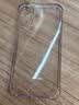 绿联【升级防摔气囊】适用iPhone18/17Promax手机壳气囊防摔苹果17Pro手机套16/15全透明抗黄超薄散热 【晶透气囊壳】透出裸机丨发黄包赔丨四角双层气囊 iPhone17 实拍图