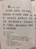 笠翁对韵+声律启蒙+幼学琼林+增广贤文（注音彩图版4册）影响孩子一生的国学启蒙经典一二三年级儿童文学小学生课外阅读书籍必读名著 实拍图