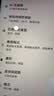 摩托罗拉 联想moto g100s 高刷LCD护眼屏手机 7000mAh大电池 多功能NFC 应用六开 8+256 陨黑 四年质保 实拍图