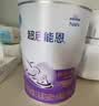 雀巢（Nestle）超启能恩1段 婴儿乳蛋白部分水解配方食品0-12个月适用380g*1罐 实拍图