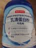 京东京造100%乳清蛋白粉 高含量免疫蛋白质粉术后恢复中老年人女士男士 实拍图
