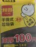 利得背心垃圾袋黑色55*70cm66只双面2丝家用厨房加大手提袋 实拍图