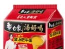白象 汤好喝方便面老母鸡汤招牌猪骨泡面组合方便速食多口味袋装整箱 【6口味30袋】鸡/猪/牛/羊/肥牛/牛腩 共3450g 实拍图