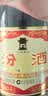 汾酒黄盖玻汾 清香型白酒 53度 475mL*4瓶 超值组套  中秋送礼 实拍图