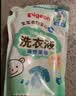贝亲（Pigeon）婴儿洗衣液儿童专用酵素去污无酒精(清新果香) 补充装750ml MA117 实拍图