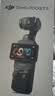 大疆 DJI Osmo Pocket 3 一英寸口袋云台相机 OP灵眸手持数码相机 旅游摄影摄像 直播vlog拍摄 全能套装 官方标配 实拍图
