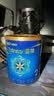 美赞臣蓝臻幼儿配方奶粉3段（12-36月）300g*1罐+丝塔芙大白罐85g 实拍图