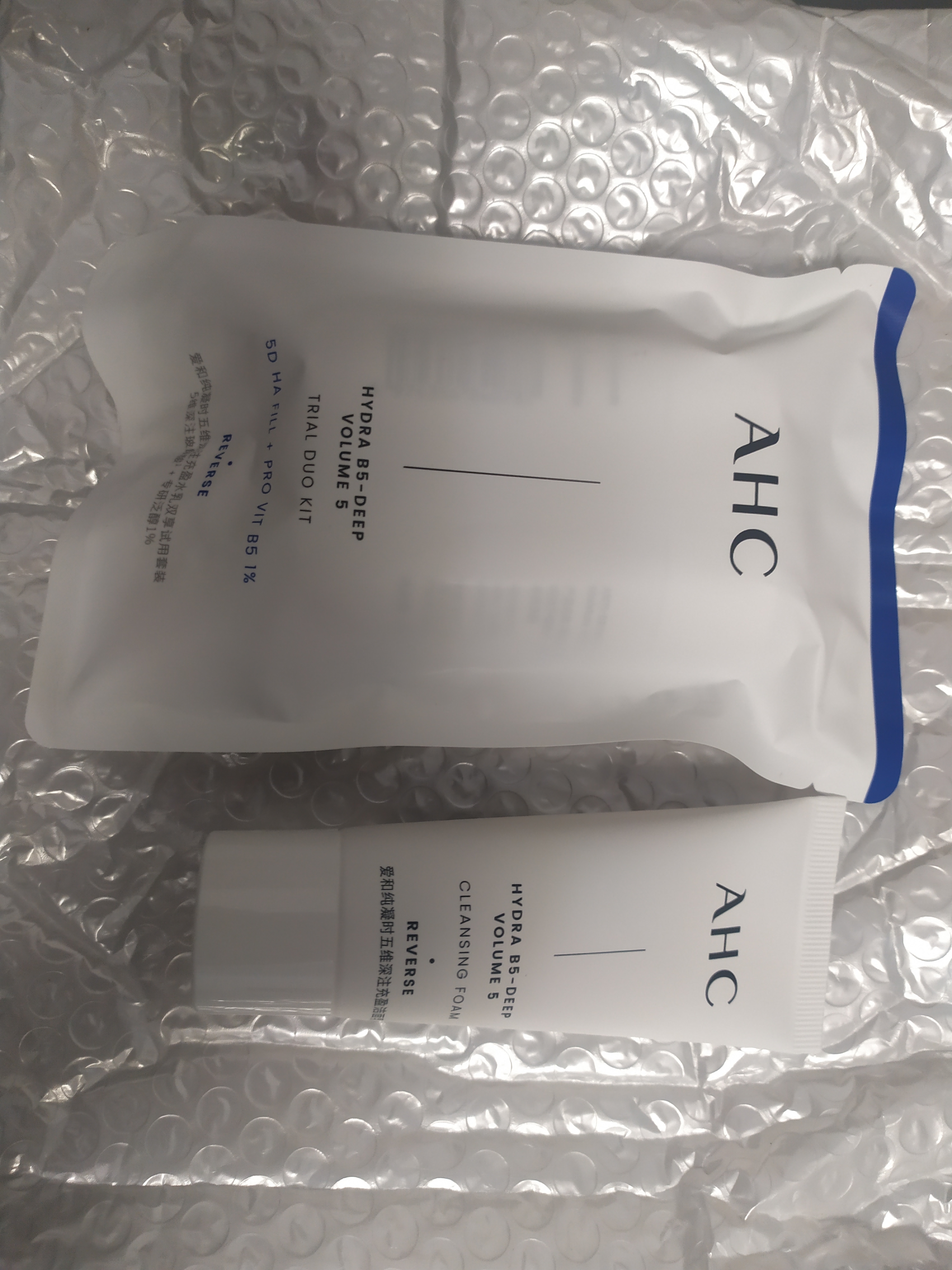 AHC【章昊同款】水光水乳各20ml+水光洁面30ml生日礼物送女友 实拍图