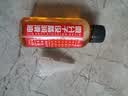 微分子油汽车机械润滑油机油自行车锁芯轴承链条家用多功能润滑油 1瓶装【60ml】赠送尖嘴 实拍图