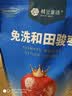 楼兰蜜语国标一级免洗和田大枣500g*2即食零食红枣骏枣新疆果干 实拍图