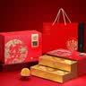 稻香村月饼礼盒1060g 中秋节礼品 8味20饼含五仁月饼团购福利 金秋福礼 实拍图