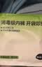 菇娘家特护级A类纯棉16A抗菌高腰内裤零染棉加长裆女士无痕三角裤莱卡 实拍图