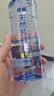 依能天然苏打水 弱碱性pH8.0+ 无添加 420ml*24瓶 整箱装 饮用天然水 实拍图
