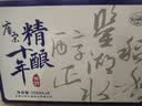 会稽山唐宋精酿十年 半干型 绍兴黄酒 500ml*6瓶 整箱装 送礼双11 实拍图