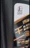 长城【干系列】金吉星C2/SQ 0W-30 全合成发动机油 850g/1L混动适用 实拍图