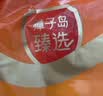 獐子岛 冷冻蒜蓉粉丝扇贝600g 18只 烧烤食材 海鲜生鲜水产预制菜 实拍图
